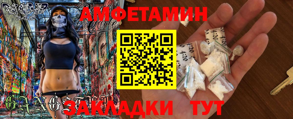 Канабис  КОКАИН  ГАШ  MDMA  Сухой Лог  ГАШИШ  Вход с VPN  Меф   Codein 