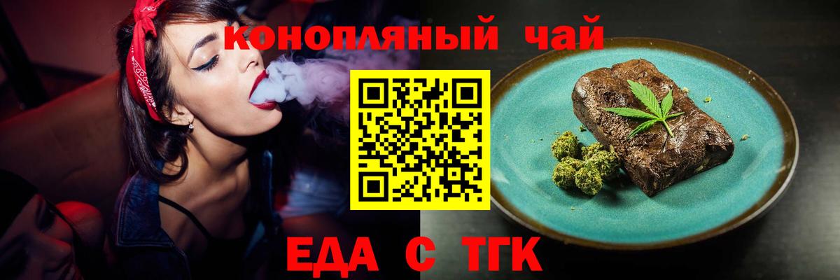 Сухой Лог  Canna-Cookies марихуана  Вход с VPN 