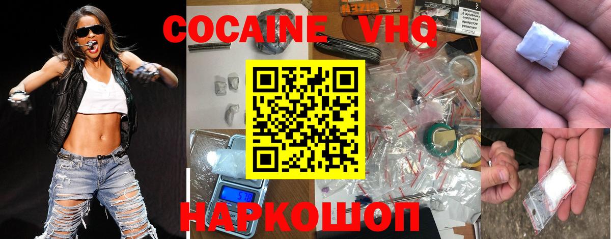 Меф мяу мяу Сухой Лог