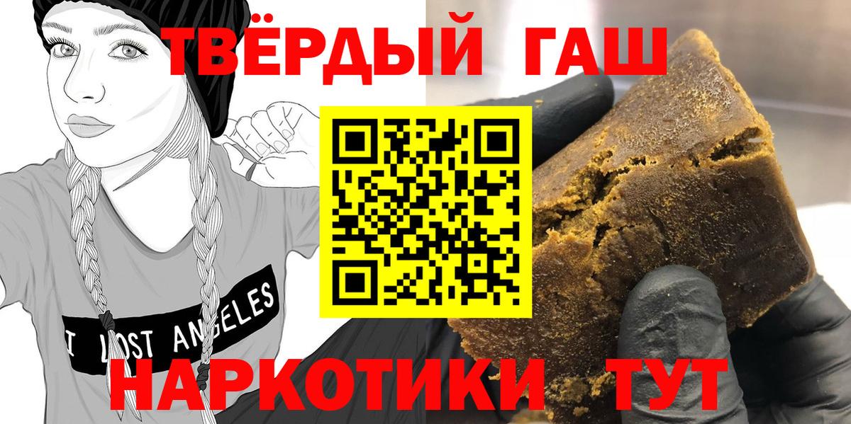 Сухой Лог  ГАШИШ Ice-O-Lator  ГАШИШ  Вход с VPN  ГАШИШ hashish 