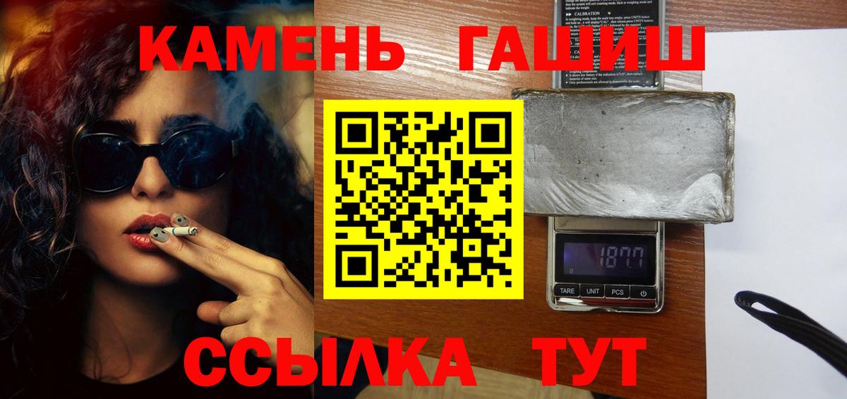 Гашиш убойный Сухой Лог