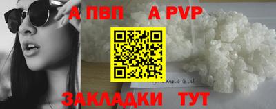 метамфетамин Пыть-Ях