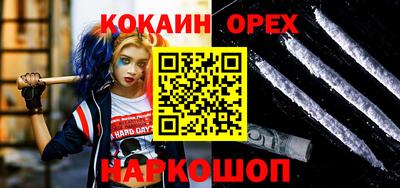 гашиш Пушкино
