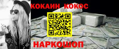 метамфетамин Пыть-Ях