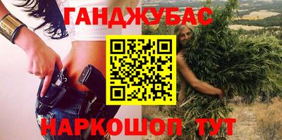 гашиш Пушкино