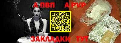 метамфетамин Пыть-Ях