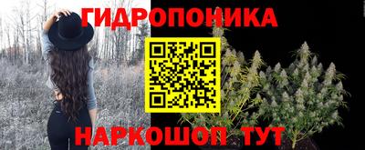 гашиш Пушкино
