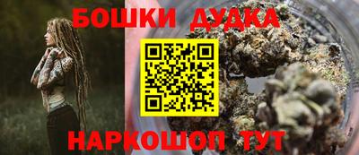 гашиш Пушкино