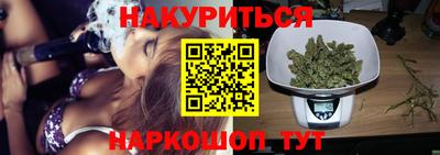 гашиш Пушкино