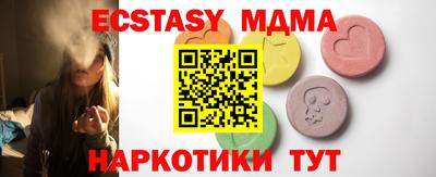 гашиш Пушкино