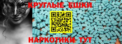 метамфетамин Пыть-Ях