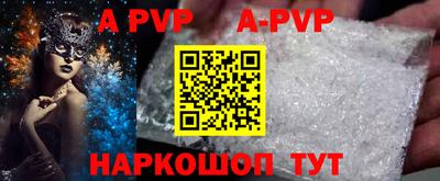 бутик Пугачёв