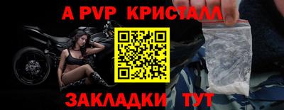 бутик Пугачёв