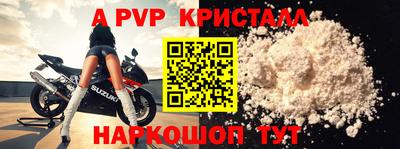 метамфетамин Пыть-Ях
