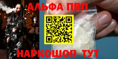 бутик Пугачёв