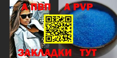 бутик Пугачёв