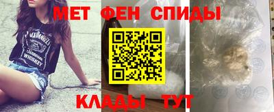 метамфетамин Пыть-Ях