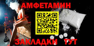 метамфетамин Пыть-Ях