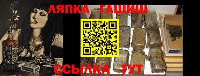 метамфетамин Пыть-Ях