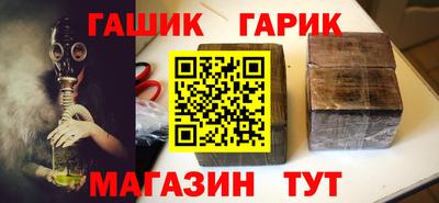 метамфетамин Пыть-Ях