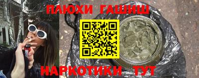 метамфетамин Пыть-Ях