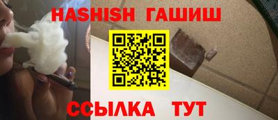 гашиш Пушкино