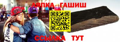 метамфетамин Пыть-Ях