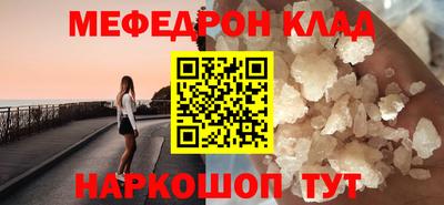 метамфетамин Пыть-Ях