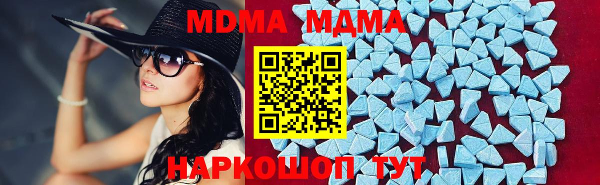MDMA VHQ  Вход с VPN  Сухой Лог 