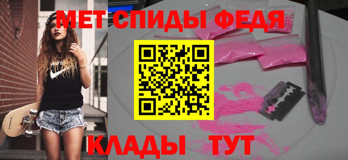 Сухой Лог  Первитин винт  Первитин  Вход с VPN 